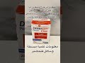 الجرح مبغاش ابرا جب هد البودرة لي كيدير العجب اكسبلور الصحة ترند تجميل الجرح مبغاش ابرا جب هد البودرة لي كيدير العجب اكسبلور الصحة ترند تجميل