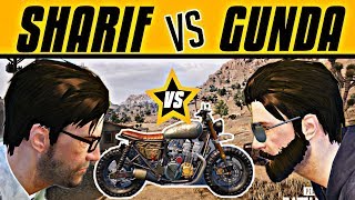 Sharif Vs Gunda || गुड़ बॉय VS बेड़ बॉय || Pubg Short Film