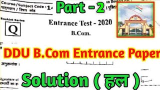 B.com Entrance Paper Solution | Part -2