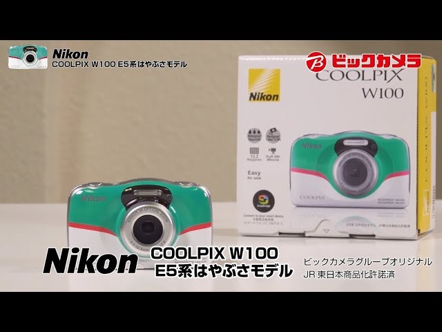 【ビックカメラ】ニコン COOLPIX W100 E5系はやぶさモデル180306