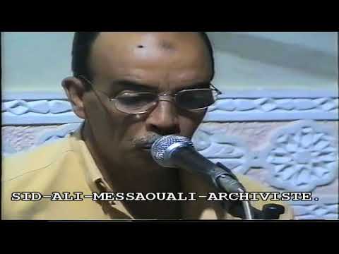 CHEIKH ABDELLAH GUETTAF TRES BELLE SOIREE LE 23 08 2008 LILA COMPLETE BONNE AVOIRE 