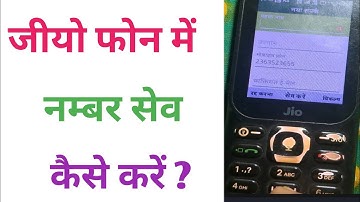 जीयो फोन में मोबाईल नम्बर सेव कैसे करें | Jio phone me number save kaise kare