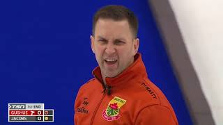 Men's Final - 2021 Tim Hortons Curling Trials - Gushue vs. Jacobs screenshot 1