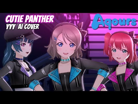 Cutie Panther Ai Cover Yyy Sifas Mv Bibi Cutie Panther Ai Cover Yyy Sifas Mv Bibi