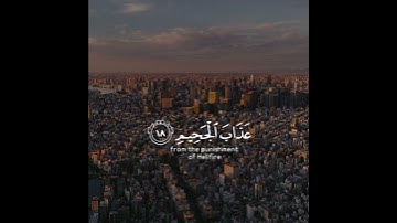 أرح سمعك تلاوه هاديه تريح القلب والعقل بصوت عمير الشميم
