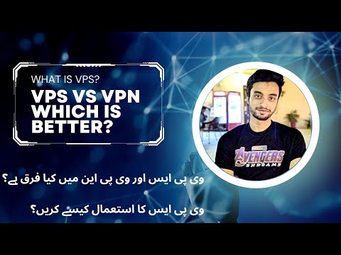 What is VPS ? ( Differentiate between VPS & VPN ) Complete Explained in Tech Teachers 2023