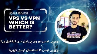 What is VPS ? ( Differentiate between VPS & VPN ) Complete Explained in Tech Teachers 2023