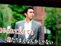 大切　 FUNKY MONKEY BABYS 　カラオケ