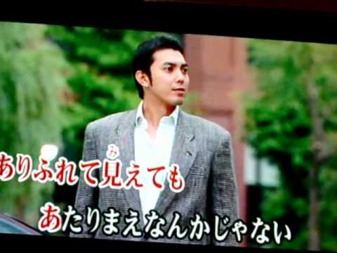 大切　 FUNKY MONKEY BABYS 　カラオケ