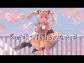 【 歌ってみた 】君が飛び降りるのならば / Omoi【 covered by 仲町あられ 】#夢限大みゅーたいぷ