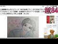 三浦春馬さんのエピソード「自分を信じてしっかり生きて行ってください」という言葉・高橋優さんのツイートの写真・7月17日に楽園さんに発した言葉 No.284