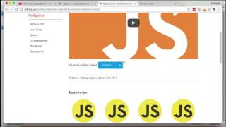 Учим JavaScript 18. Решаем задачи с ассоциативными массивами Учим JavaScript 18. Решаем задачи с ассоциативными массивами