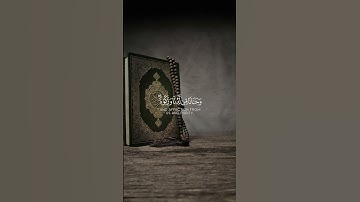 يَا يَحْيَىٰ خُذِ الْكِتَابَ بِقُوَّةٍ ۖ | #quran #قرآن #تلاوات_خاشعة #تلاوة  #عبدالباسط_عبدالصمد