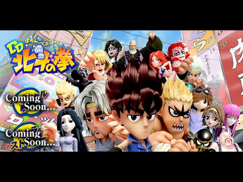 新台 Dd北斗の拳 最速 百裂チャレンジから海王モード Youtube 新台 Dd北斗の拳 最速 百裂チャレンジから海王モード Youtube