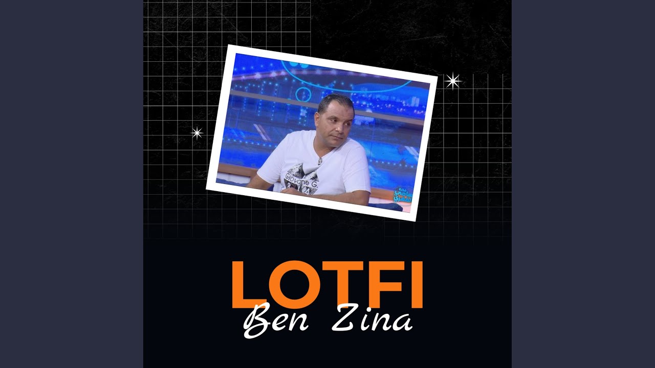 Ya Nesya Layem
