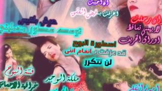 رابح صقر مغروره
