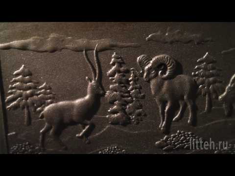 Мангал "Красная книга" Мангал "Красная книга"