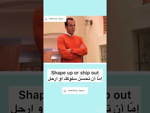 ازاي تقول حسن سلوكك انجليزي    