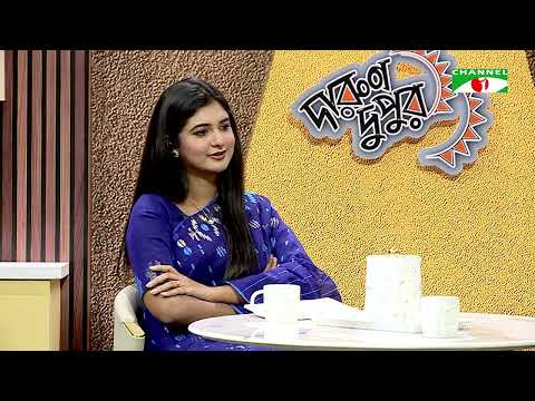দারুণ দুপুর | Darun Dupor | Mukit Zakaria | EP: 38 | Channel i