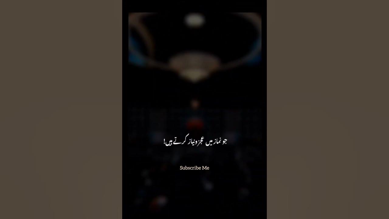 shortvideo explore viral urdu islamicquotes subscribe YouTube shortvideo-explore-viral-urdu-islamicquotes-subscribe-youtube