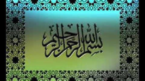 سورة يس الجزء الاول بصوت ماهر المعيقلي رائع