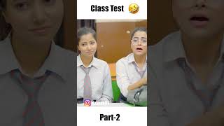 Class Test 😂😂 | Deep Kaur | #shorts #schoollife #beauty #trending #comedy #funny
