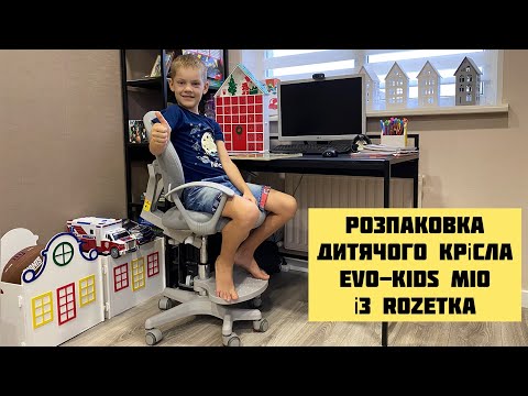 Дитяче крісло Evo-Kids Mio Y-407 оббивка зелена однотонна Y-407 KZ