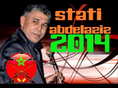 Stati Abdelaziz 2014 Bakatni Dorofak A Sahbi