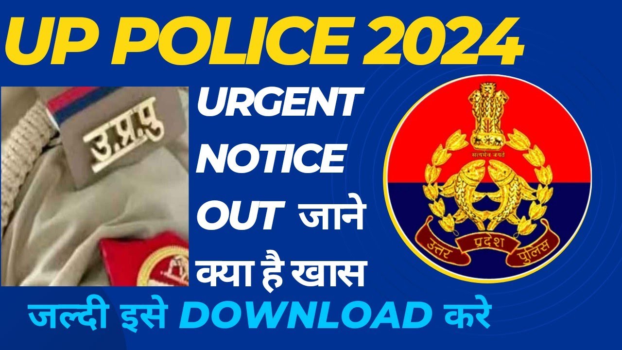 UP Police Constable preparation test