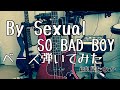 【By-Sexual】SO BAD BOYを50才のお父さんが大失敗に気づかずのほほんとベース弾いてみた@楽房たなか