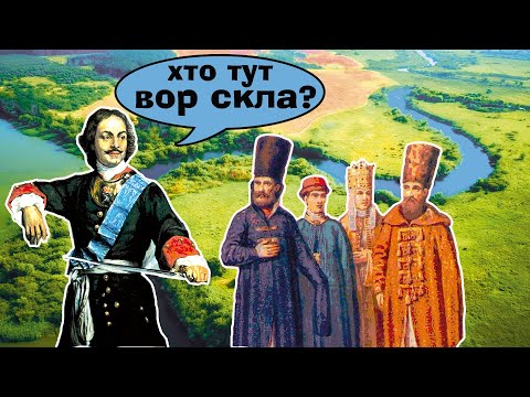 ЩО ПРИХОВУЮТЬ НАЗВИ УКРАЇНСЬКИХ РІЧОК | Гарячий ТОП 12