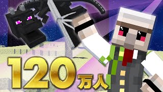 おんりー / ドズル社の配信のサムネイル画像