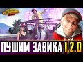 ПУШИМ ТОП 10 ЕВРОПЫ  В PUBG MOBILE 😎2000 ЛАЙКОВ ПОДАРЮ РП 17 СЕЗОНА