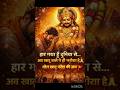 “हारे के सहारे खाटू श्याम 🙏 | Khatu Shyam Viral Status 2026” Khatu Shyam AI Video Status #status