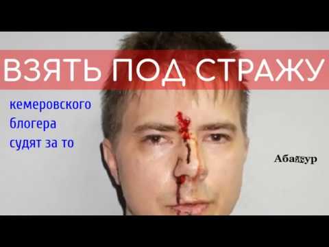 Ушиб лба, Захарова, дача Тулеева и тролли - портал "Абажур"