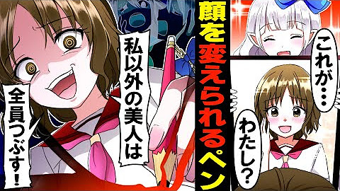 ちゃおチャンネル 公式 Ciao Youtube