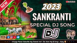 Sankranti Dj Songs|Telugu Dj Songs 2023|Dj Vamsi vs|Sankranthi Vachinde Tummeda Song Dj|New Songs Dj