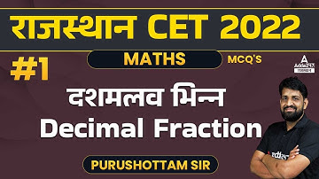 Decimal Fraction (दशमलव भिन्न) #1 | Maths For Rajasthan CET Exam | By Purushottam Sir