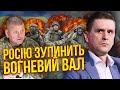 💥КОВАЛЕНКО: будемо ЦІЛИЙ РІК В ОБОРОНІ! Залужний вибрав план перемоги. Зброя РФ закінчується