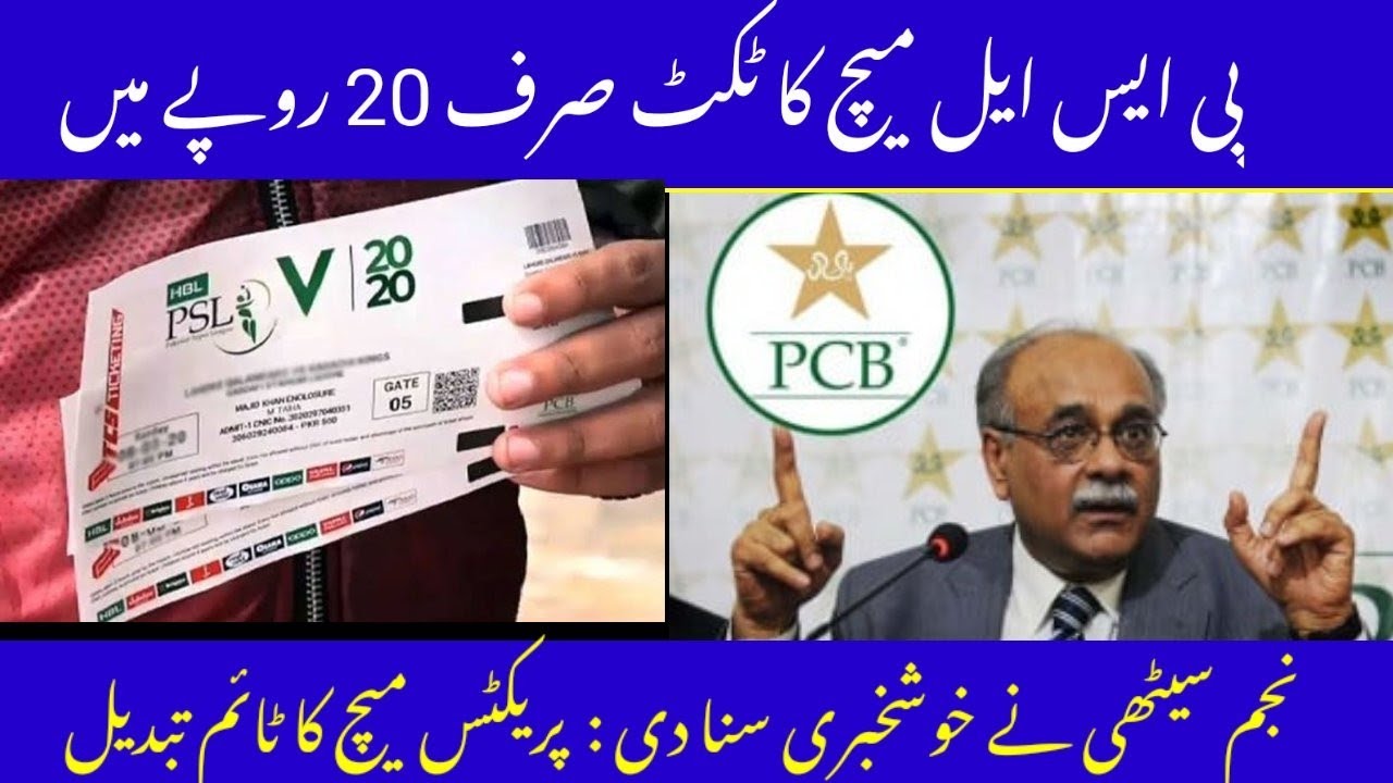 PSL 2023 Match Ticket Price Only 20 Rupees PSL 8 PZ Vs QG Practice psl-2023-match-ticket-price-only-20-rupees-psl-8-pz-vs-qg-practice