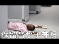 【衝撃】殿堂入りボケてにツッコミしてみたwww㉖【ツッコミ】