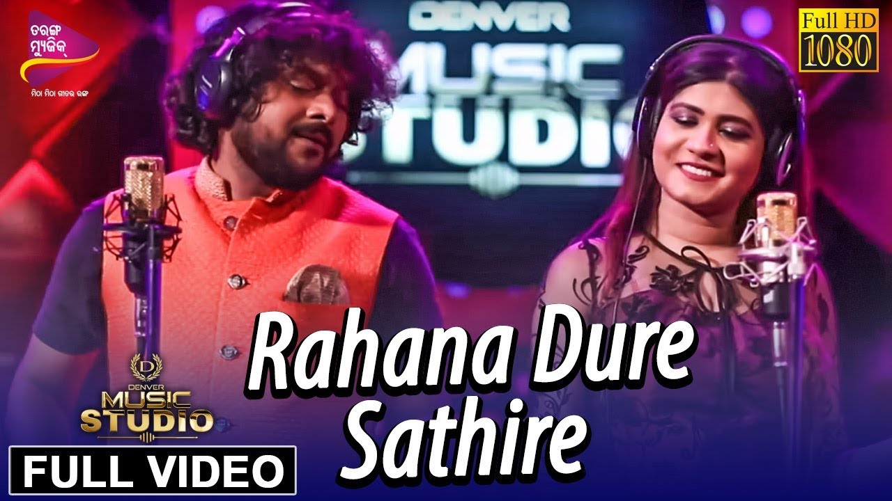 Rahana Dure Sathire | Full Video | Singer - Sashank & Lipsa | Composer ...