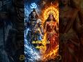 ohm namashivaya ohm shivayanama #shivan #devotionalspeech #youtubeshorts