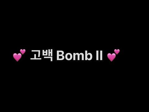 [4K] 230611 EPEX FANCON - Love Bomb II