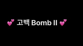 [4K] 230611 EPEX FANCON - Love Bomb II