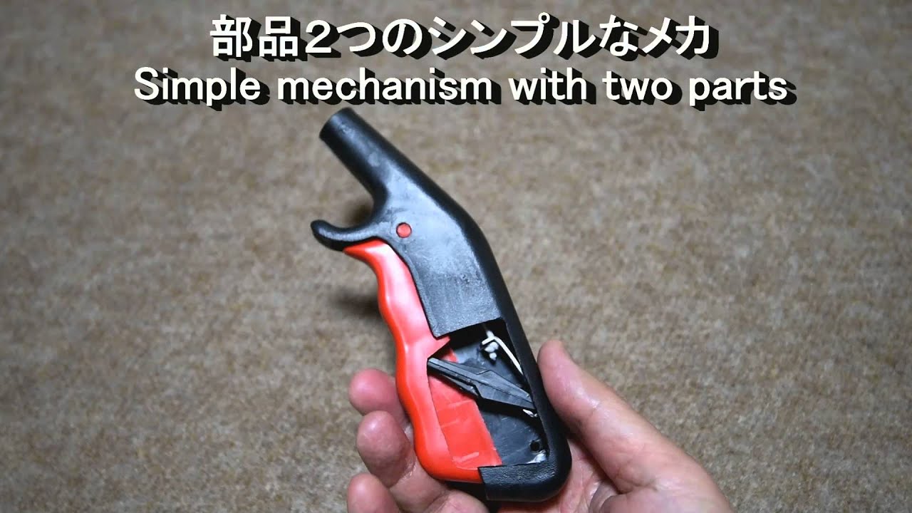 Mechanism Of Grabber 百均ハンドキャッチャーのメカ Youtube Mechanism Of Grabber 百均ハンドキャッチャーのメカ Youtube