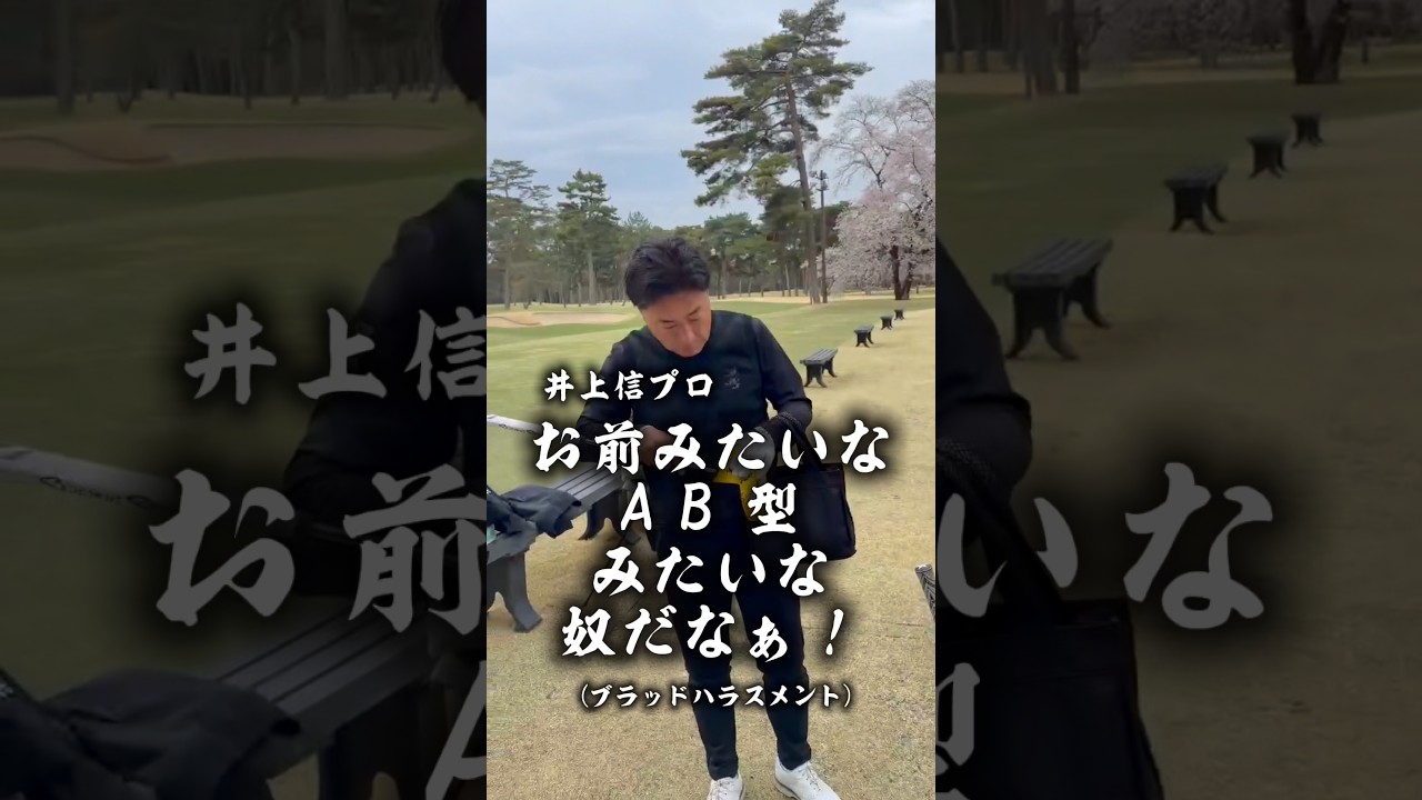 北島康介はおっちょこちょい