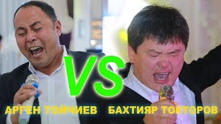 МЫНА САГА ГОЛОС I БАХТИЯР ТОКТОРОВ I АРГЕН ТОЙЧИЕВ