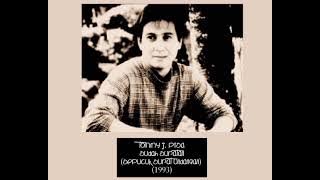 Tommy J. Pisa - Sudah Suratan (Sepucuk Surat Undangan)  (1993)