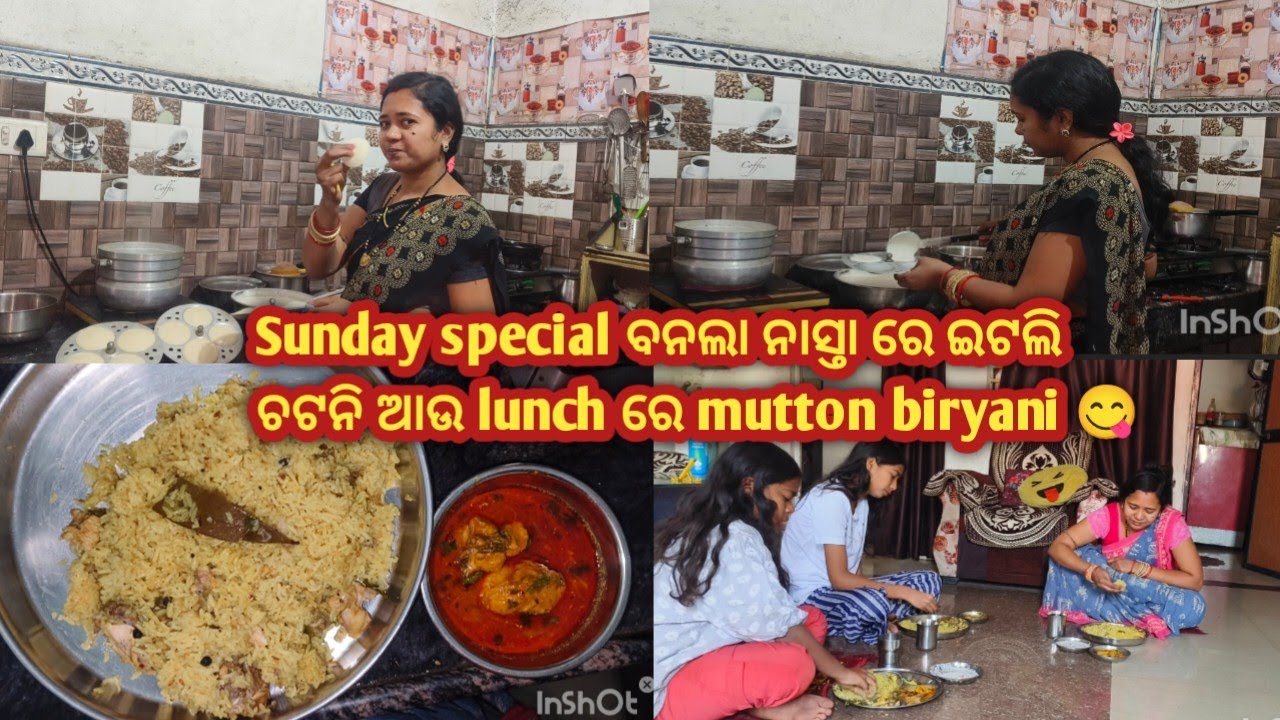 Sunday special ରେ mutton biryani 😋କୁକର୍ ରେ briyani କେନ୍ତା ବନାଲି ମୁଇଁ 🤔 ଛୁଆ ମାନେ briyani ଖାଇ ଖୁସ୍ 😃